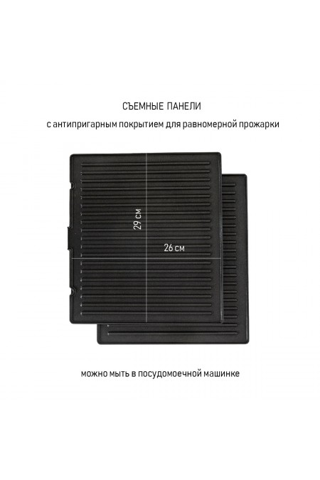 Гриль JVC JK-GR306 (серебристый/черный) 2