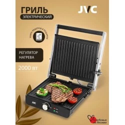 Гриль JVC JK-GR310 (серебристый/черный)