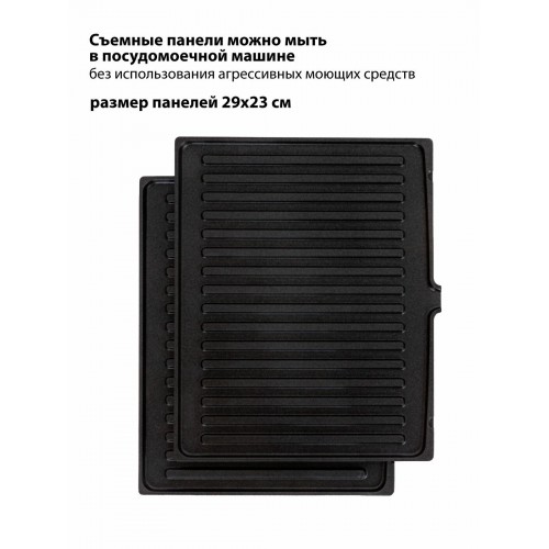 Гриль JVC JK-GR314 (серебристый) 1