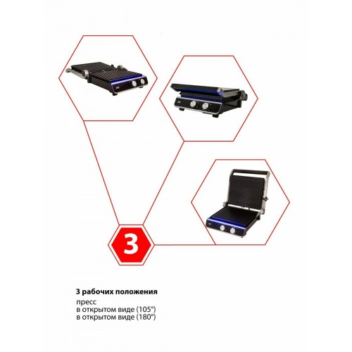Гриль JVC JK-GR314 (серебристый) 2