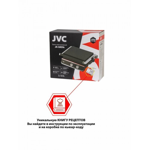 Гриль JVC JK-GR314 (серебристый) 3