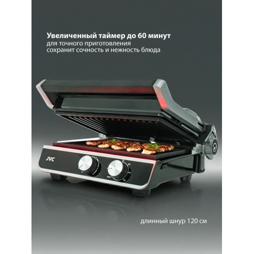 Гриль JVC JK-GR314 (серебристый) 6