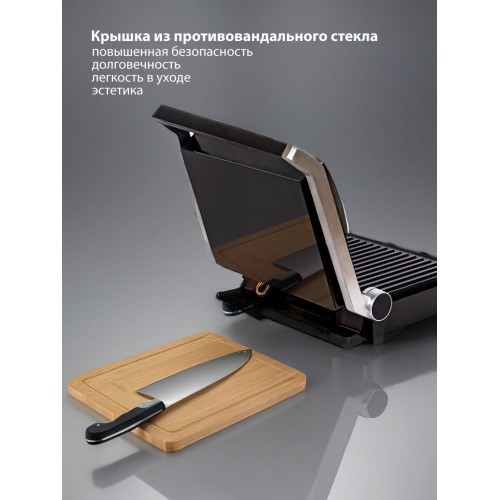 Гриль JVC JK-GR314 (серебристый) 7