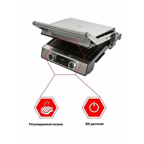 Гриль JVC JK-GR318 (серебристый/черный) 2