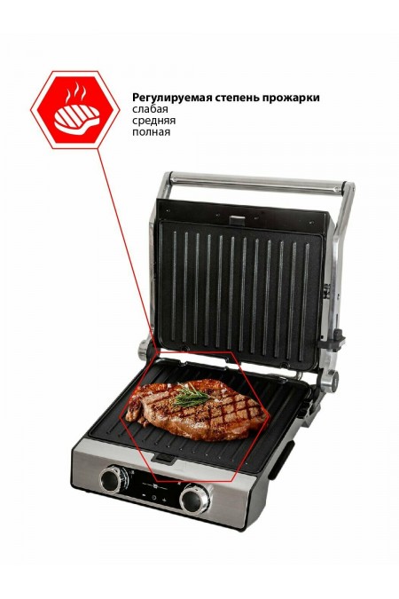 Гриль JVC JK-GR318 (серебристый/черный) 2