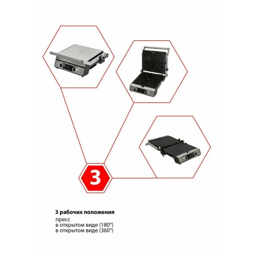 Гриль JVC JK-GR318 (серебристый/черный) 4