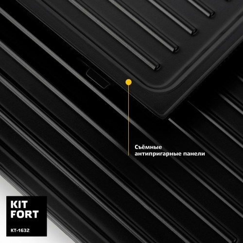 Гриль Kitfort КТ-1632 (черный) 7