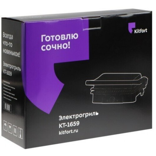 Гриль Kitfort КТ-1659 (черный/серебристый) 5