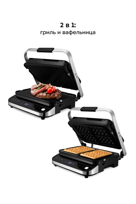 Гриль Kitfort КТ-1682 (серебристый/черный) 1