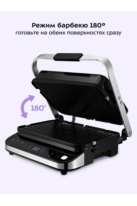 Гриль Kitfort КТ-1682 (серебристый/черный) 2
