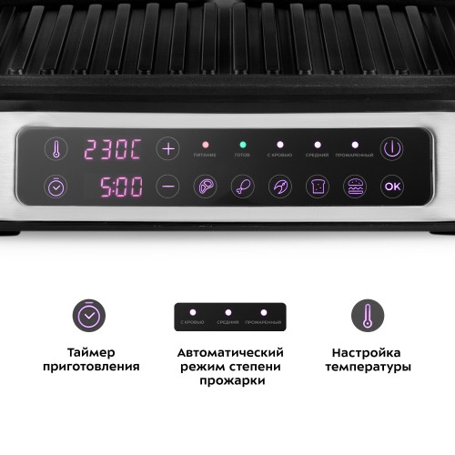 Гриль Kitfort КТ-1687 (серебристый/черный) 4