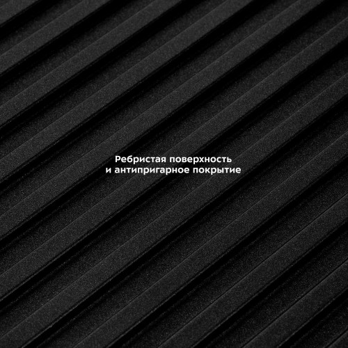 Гриль Kitfort КТ-1687 (серебристый/черный) 5