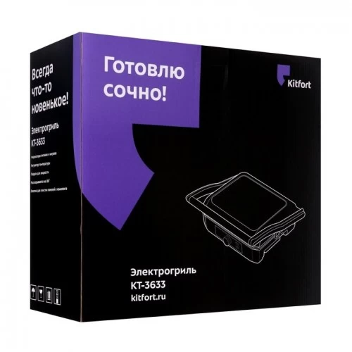 Гриль Kitfort КТ-3633 (серебристый/черный) 9