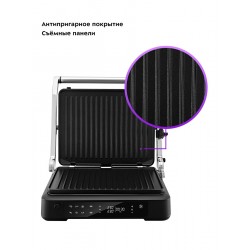 Гриль Kitfort КТ-3675 (черный)