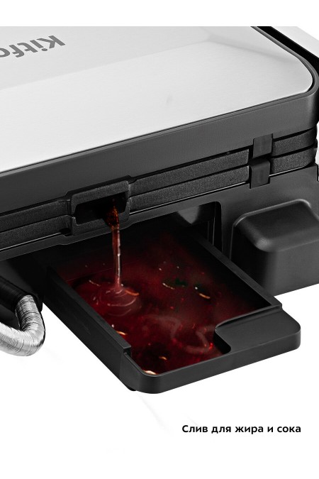 Гриль Kitfort КТ-3675 (черный) 1