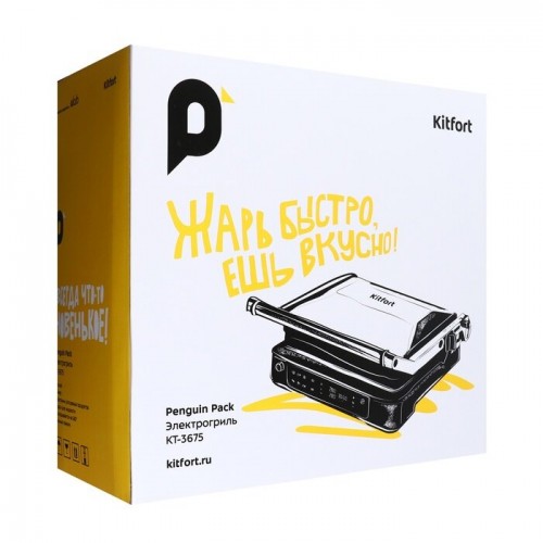 Гриль Kitfort КТ-3675 (черный) 6