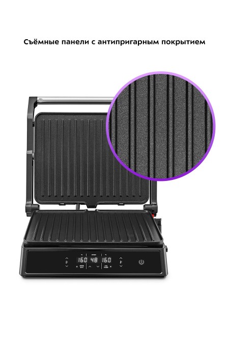 Гриль Kitfort КТ-3682 (серебристый/черный) 2