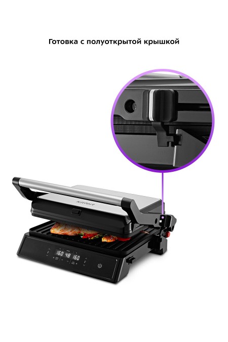 Гриль Kitfort КТ-3682 (серебристый/черный) 