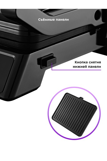 Гриль Kitfort КТ-3682 (серебристый/черный) 3