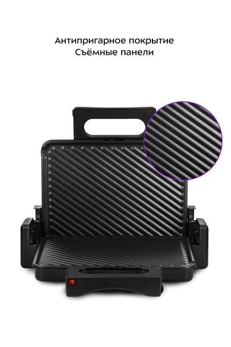 Гриль Kitfort КТ-3698 (черный) 