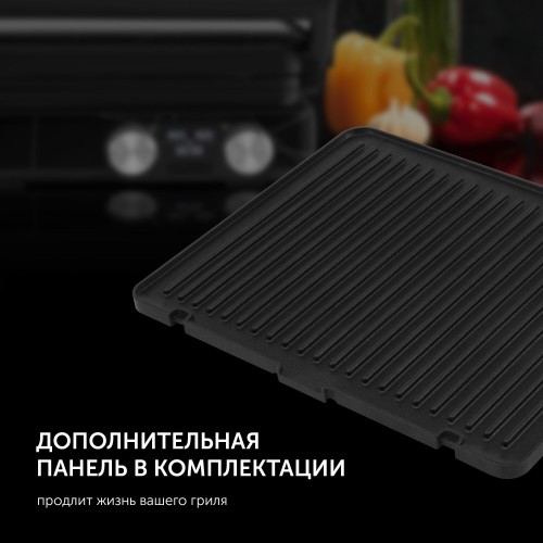 Гриль Polaris PGP 2502 (черный) 3