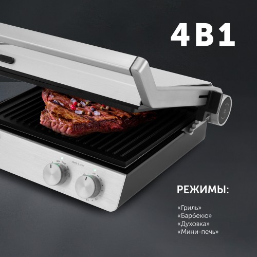 Гриль Polaris PGP 2803 (серебристый) 2