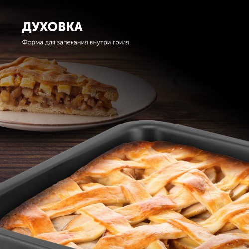 Гриль Polaris PGP 2803 (серебристый) 4