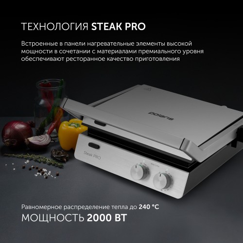 Гриль Polaris PGP 2803 (серебристый) 7