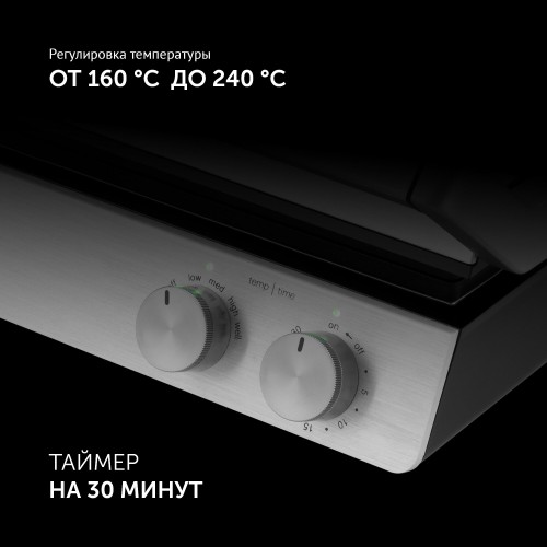 Гриль Polaris PGP 2803 (серебристый) 8