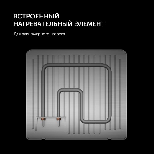 Гриль Polaris PGP 2803 (серебристый) 9