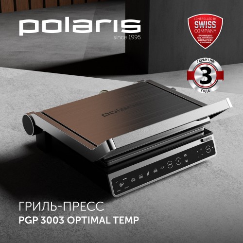 Гриль Polaris PGP 3003 Optimal Temp (нержавеющая сталь/черный) 1