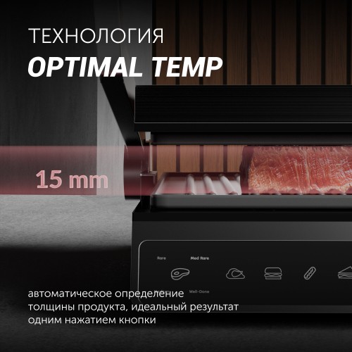 Гриль Polaris PGP 3003 Optimal Temp (нержавеющая сталь/черный) 2