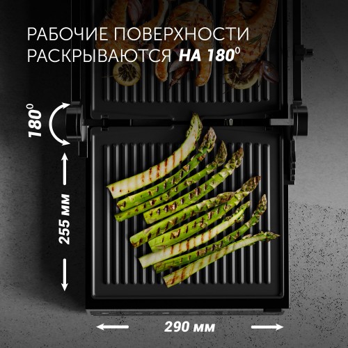 Гриль Polaris PGP 3003 Optimal Temp (нержавеющая сталь/черный) 5