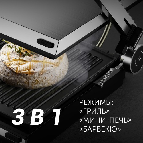 Гриль Polaris PGP 3003 Optimal Temp (нержавеющая сталь/черный) 6