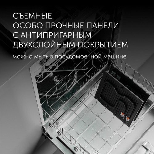 Гриль Polaris PGP 3003 Optimal Temp (нержавеющая сталь/черный) 7