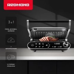 Гриль Redmond GM303 (серый)