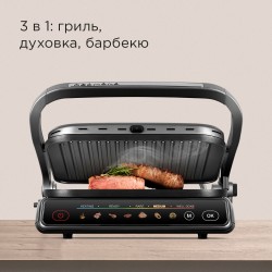 Гриль REDMOND SteakMaster GM300 (серебристый)