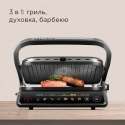 Гриль REDMOND SteakMaster GM300 (серебристый)
