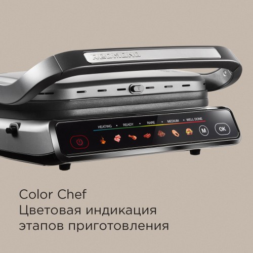 Гриль REDMOND SteakMaster GM300 (серебристый) 1