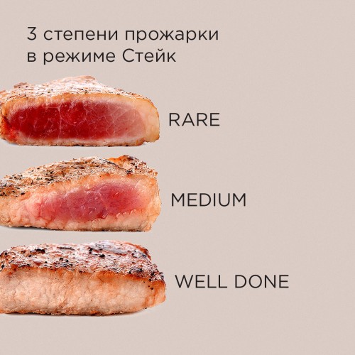 Гриль REDMOND SteakMaster GM300 (серебристый) 3