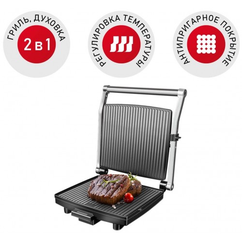 Гриль REDMOND SteakMaster RGM-M800 (черный/серебристый) 4