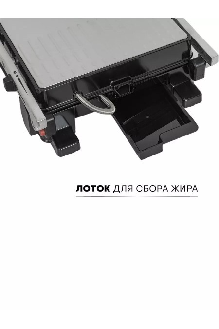 Гриль SUPRA GS-7410 (серебристый) 1