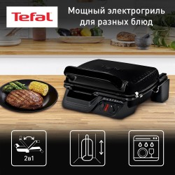 Гриль Tefal GC305816 (черный)