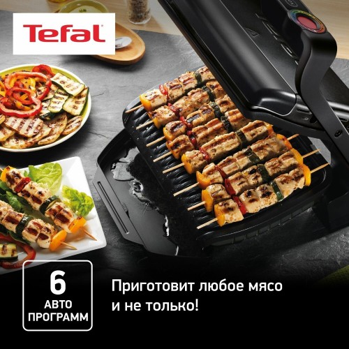 Гриль Tefal GC712834 (черный) 4