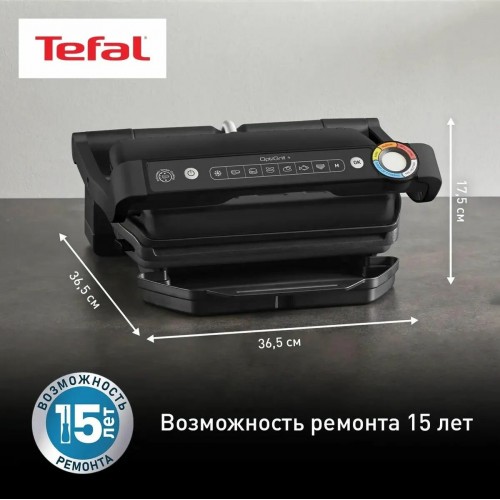 Гриль Tefal GC717810 (черный) 8
