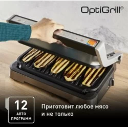 Гриль Tefal Optigrill SS XL (GC782D30) (серебристый)