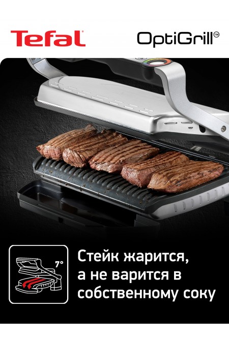 Гриль Tefal Optigrill+ XL GC722D34 (серебристый/черный) 4