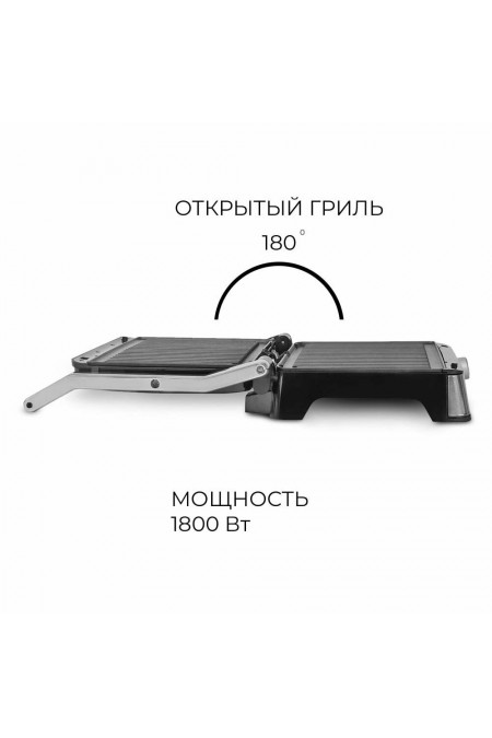 Гриль Vitek VT-8452 (серебристый) 1