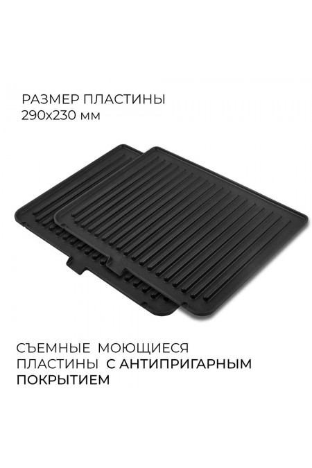 Гриль Vitek VT-8452 (серебристый) 2