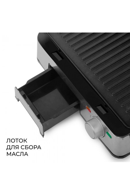 Гриль Vitek VT-8452 (серебристый) 4